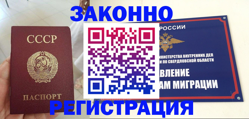 регистрация для дет. сада в Лосино-Петровском