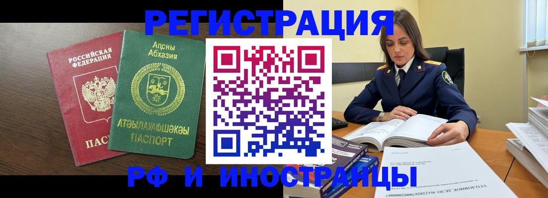 регистрация для дет. сада в Лосино-Петровском